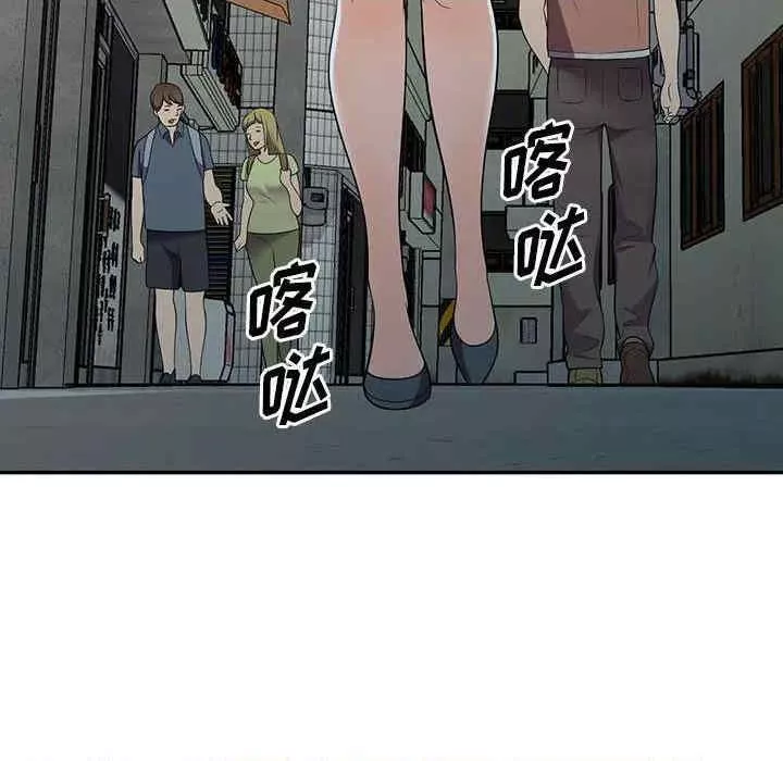 偷食的滋味第7話