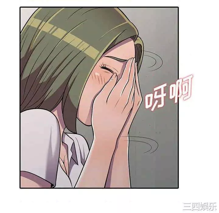 偷食的滋味第7話