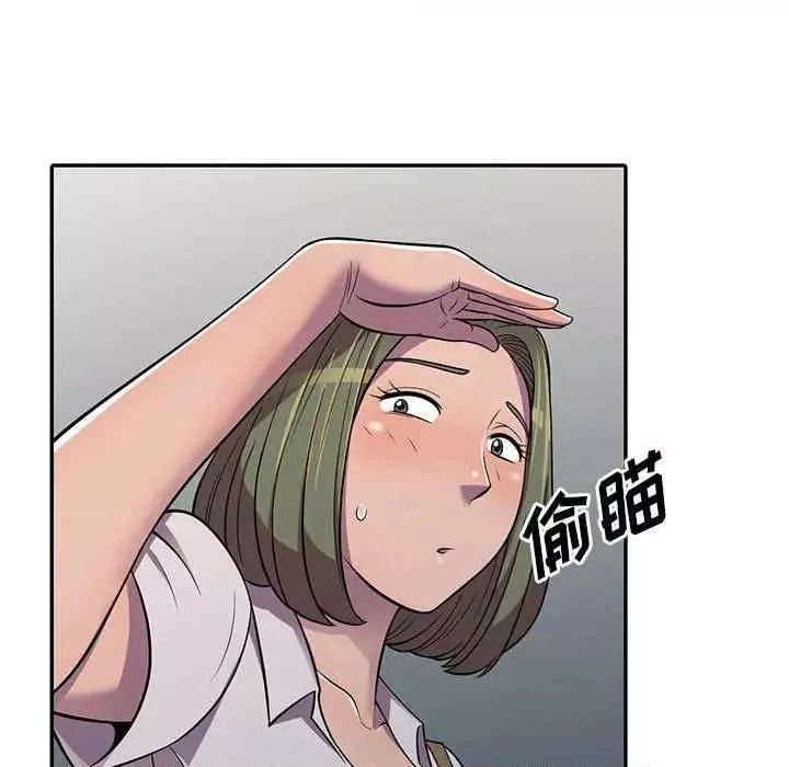 偷食的滋味第7話