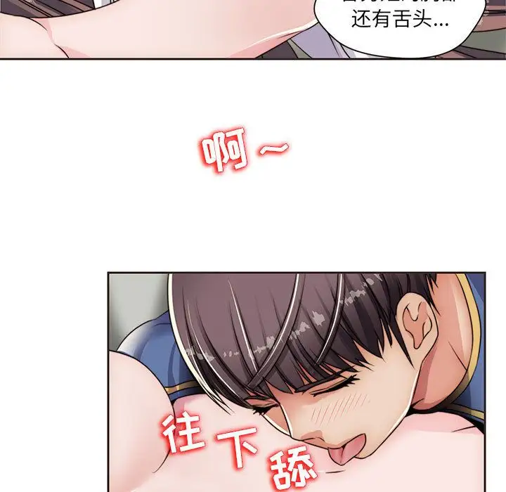 全都给你第13章