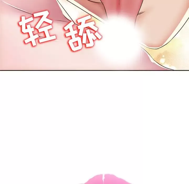 全都给你第13章