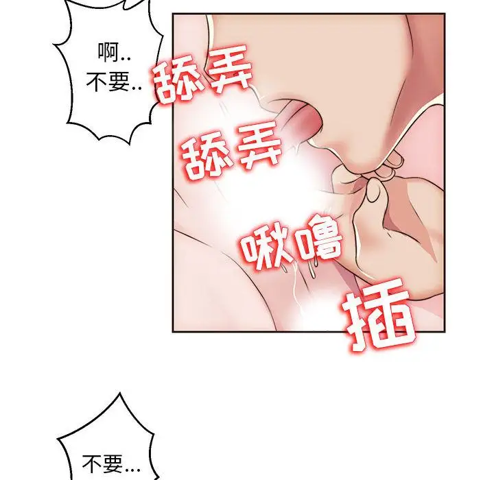 全都给你第13章