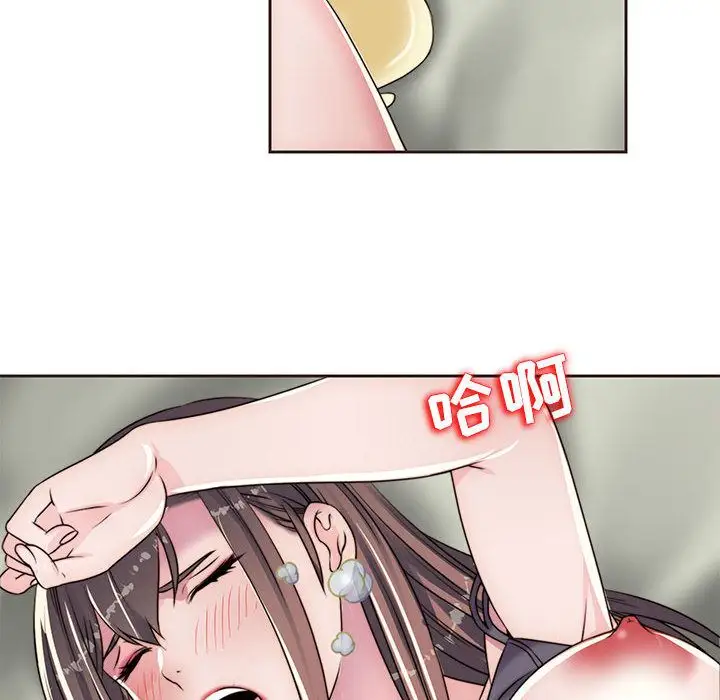 全都给你第13章