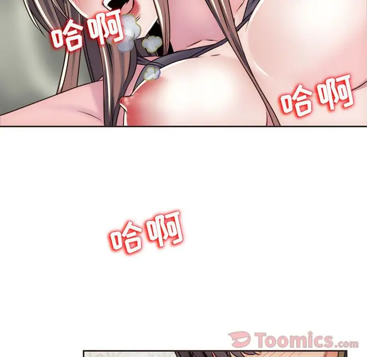 全都给你第13章