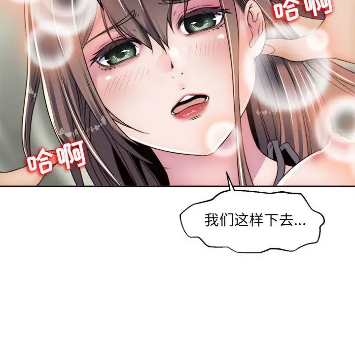 全都给你第13章