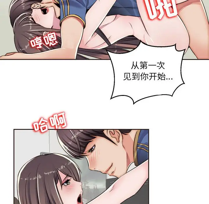 全都给你第13章