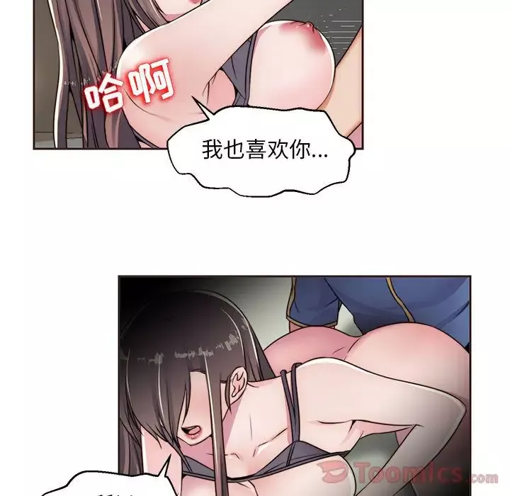 全都给你第13章
