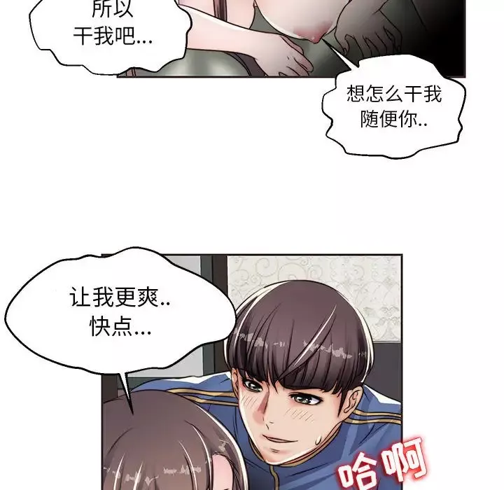 全都给你第13章