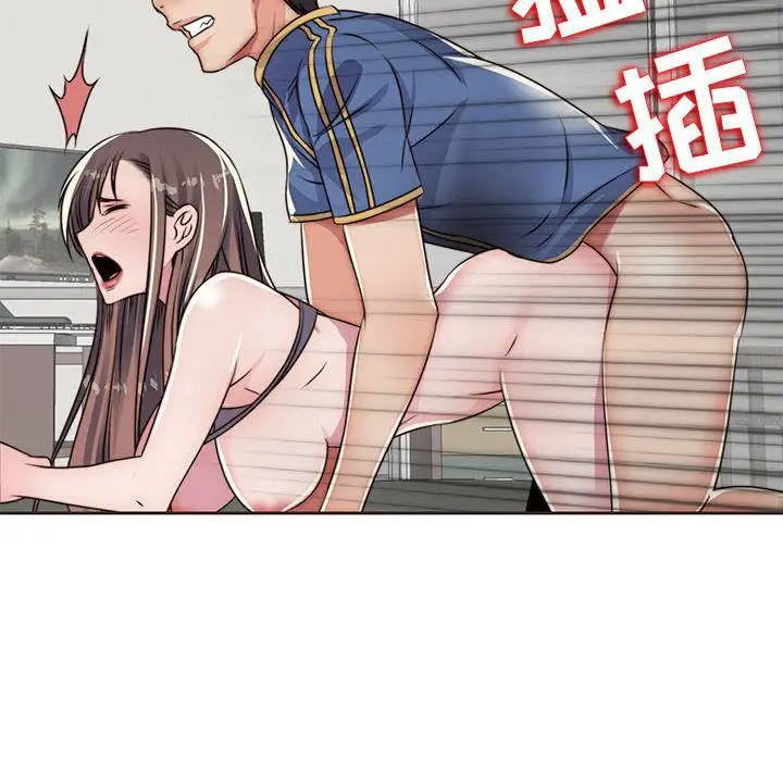 全都给你第13章
