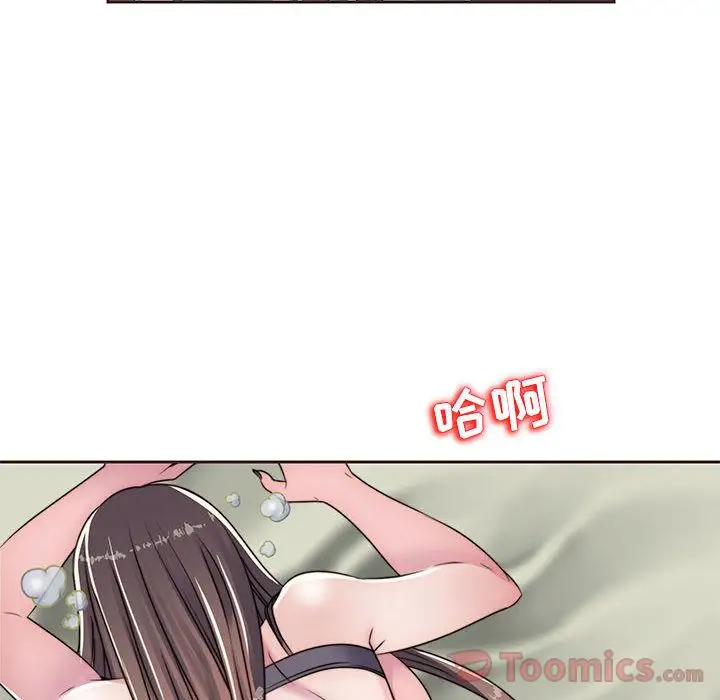 全都给你第13章