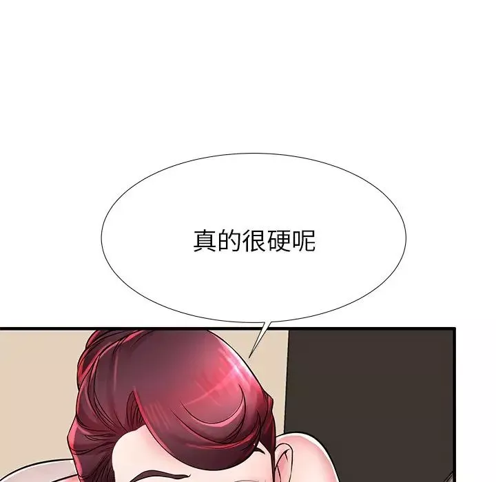 失格媽媽第21话