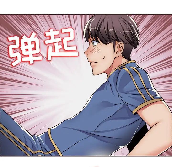 全都给你第13章