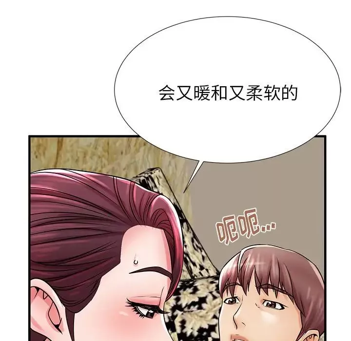 失格媽媽第21话