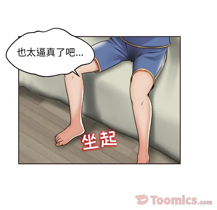 全都给你第13章