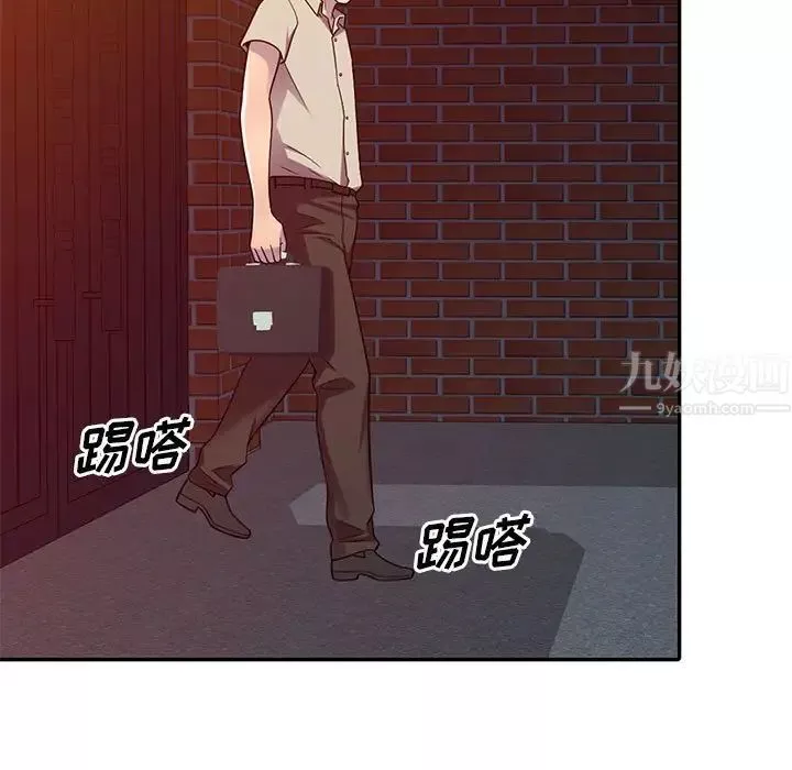 偷食的滋味第8話