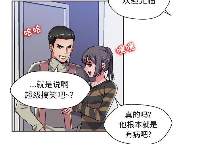 全都给你第14章
