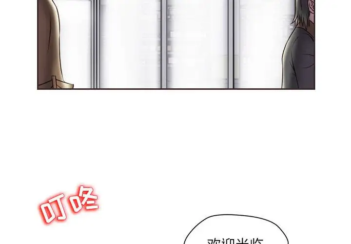 全都给你第14章