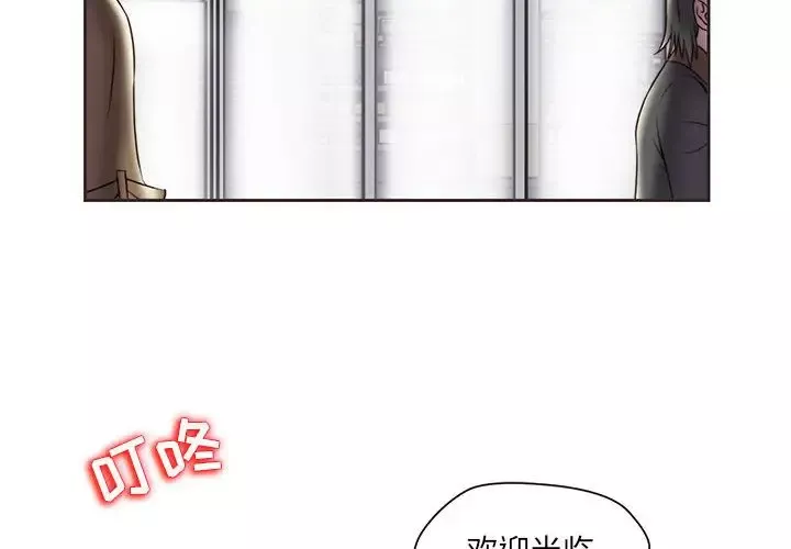 全都给你第14章