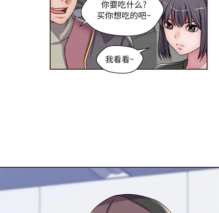 全都给你第14章