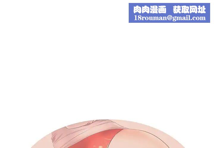 失格媽媽第22话