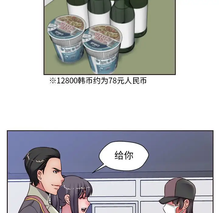 全都给你第14章