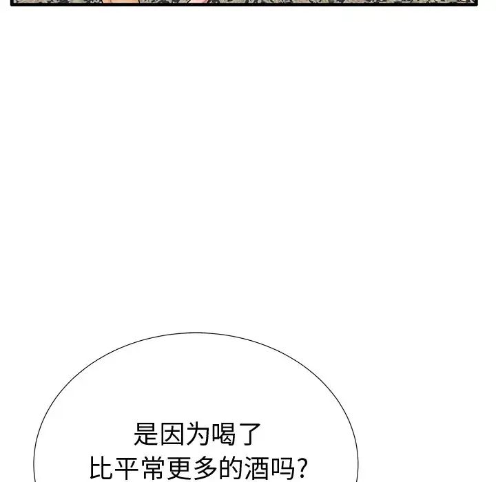 失格妈妈第22话