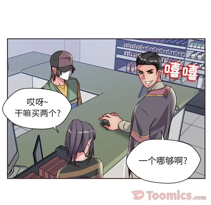 全都给你第14章