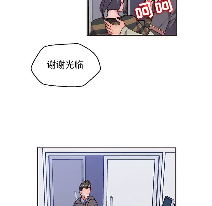 全都给你第14章