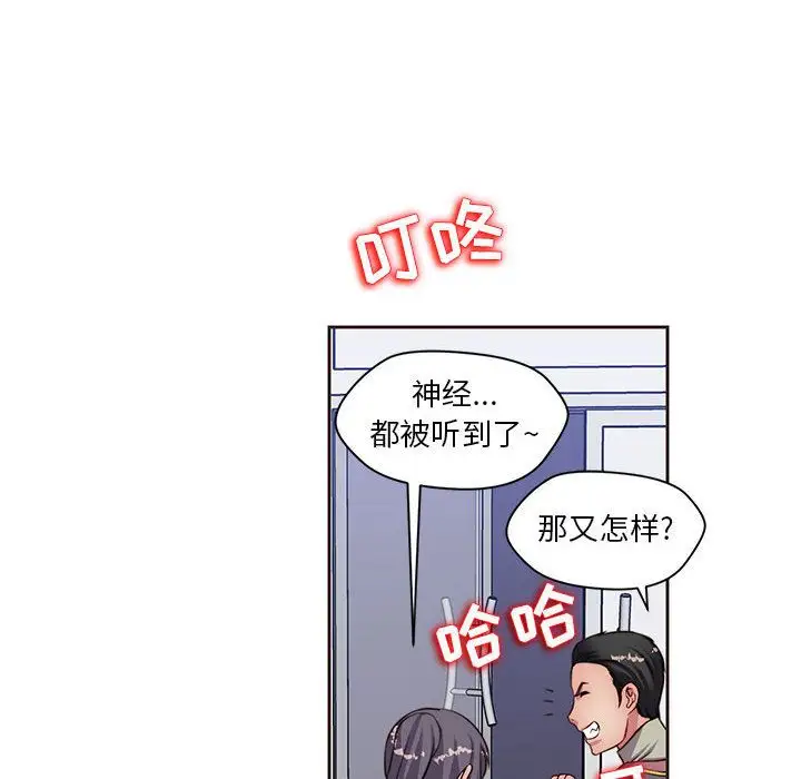 全都给你第14章