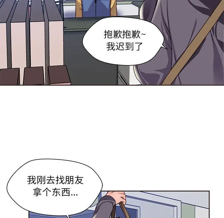 全都给你第14章