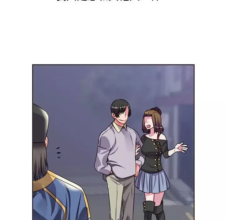 全都给你第14章