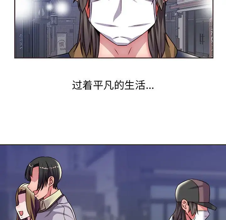 全都给你第14章