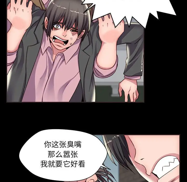 全都给你第14章