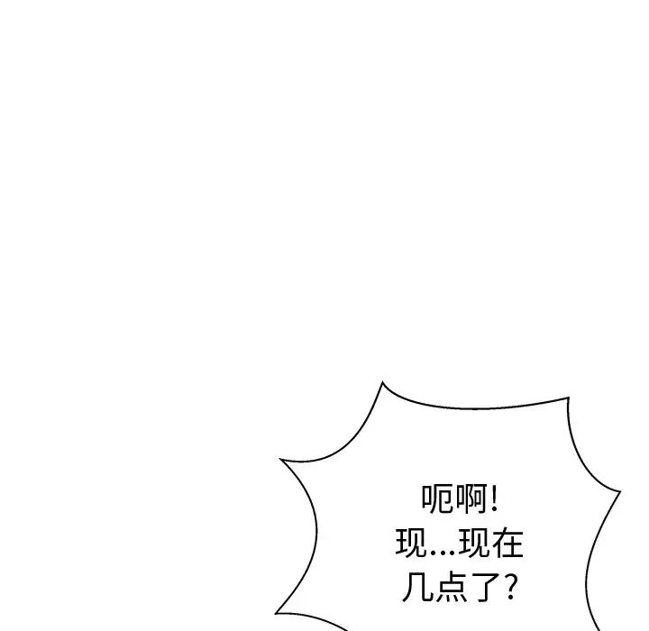 失格媽媽第22话