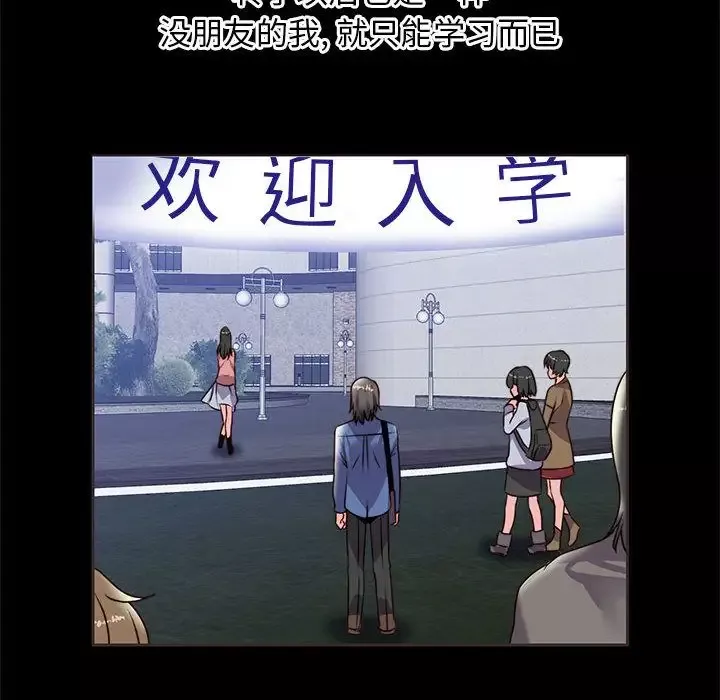 全都给你第14章