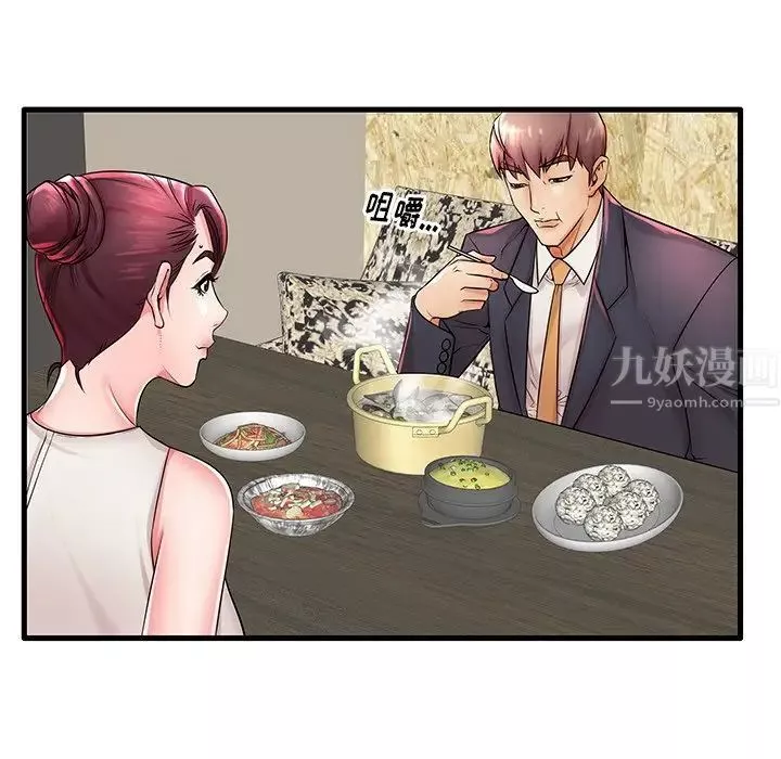 失格媽媽第22话