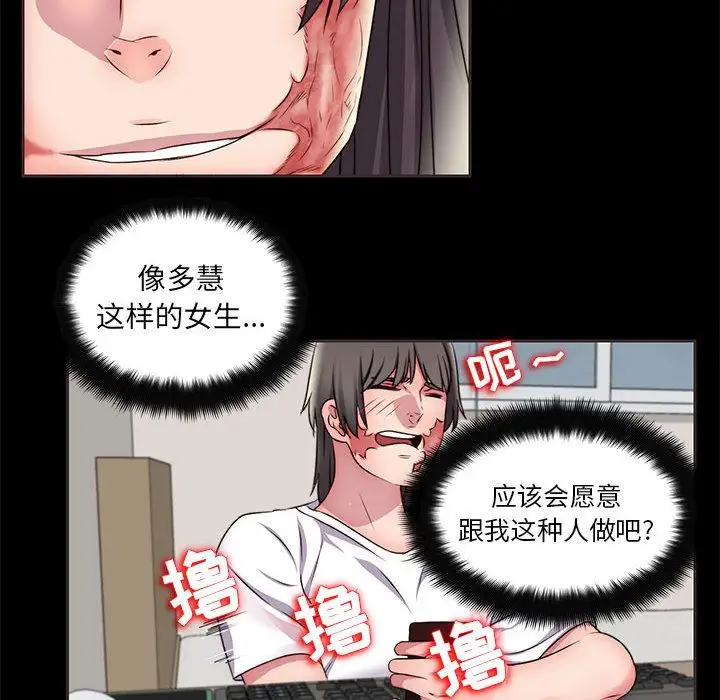 全都给你第14章