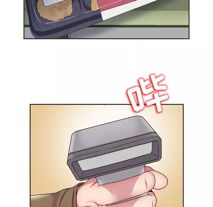 全都给你第14章
