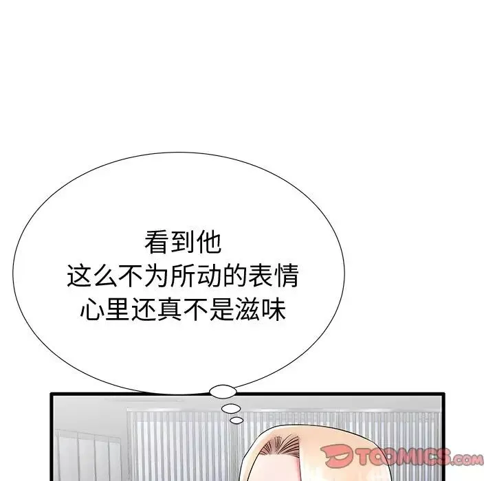 失格媽媽第22话