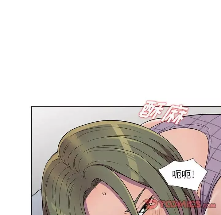 偷食的滋味第9話