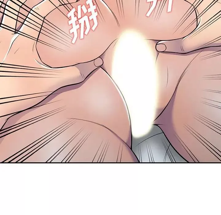 偷食的滋味第10話