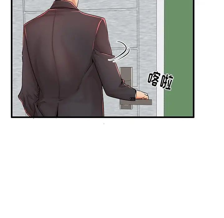 失格媽媽第23话