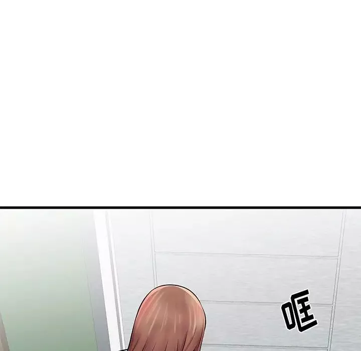 失格媽媽第23话