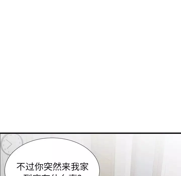 失格媽媽第23话