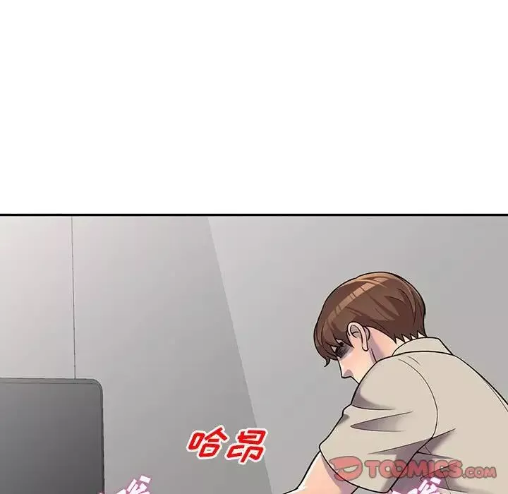 偷食的滋味第10話