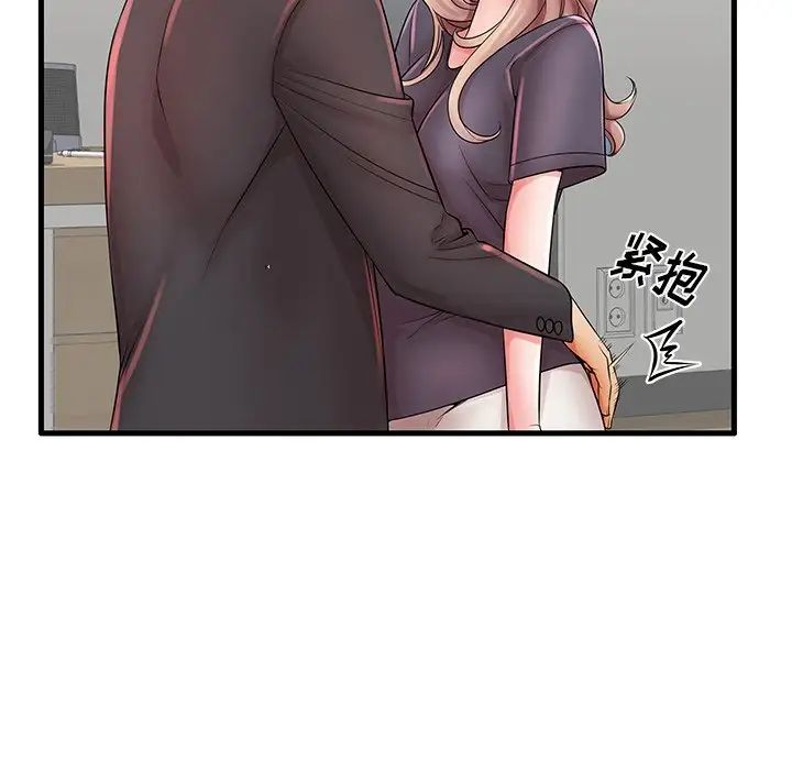 失格媽媽第23话