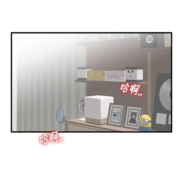 失格妈妈第23话