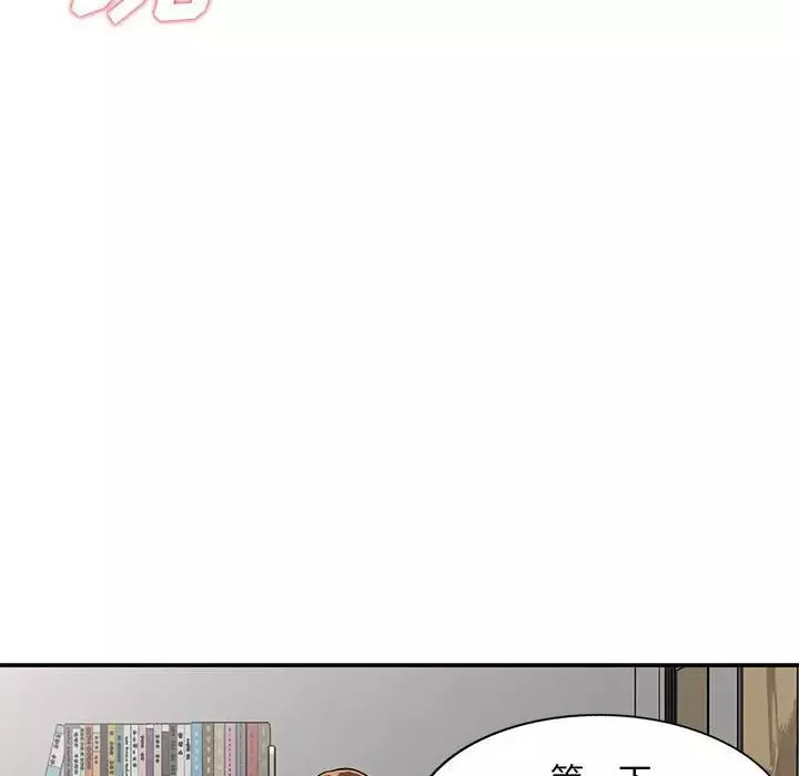 偷食的滋味第10話