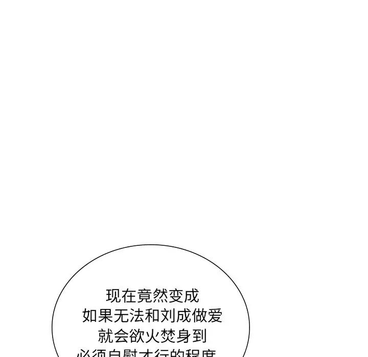 失格媽媽第24话