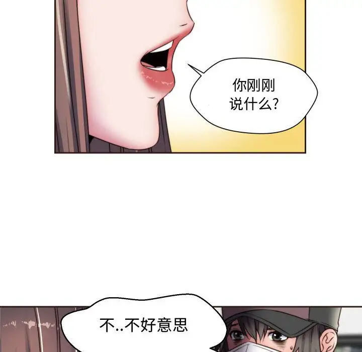 全都给你第15章